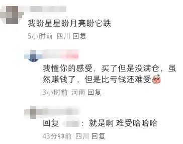 银行股异军突起:八年前的3300元投资,如今浮盈超200%!