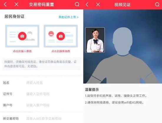 银行股异军突起:八年前的3300元投资,如今浮盈超200%!