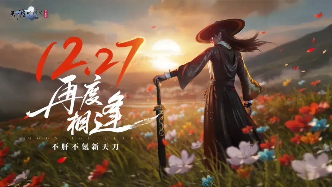 中国游戏产业周报:3A游戏高成本时代与市场新机遇