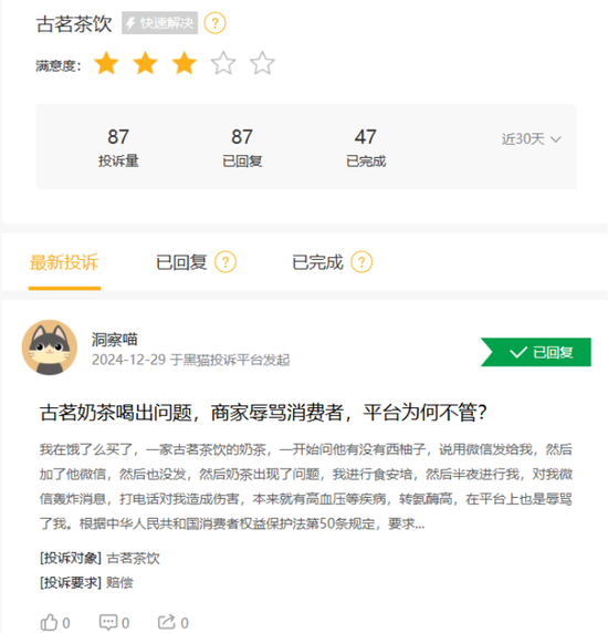 古茗冲击港交所:加盟模式下的增长与挑战