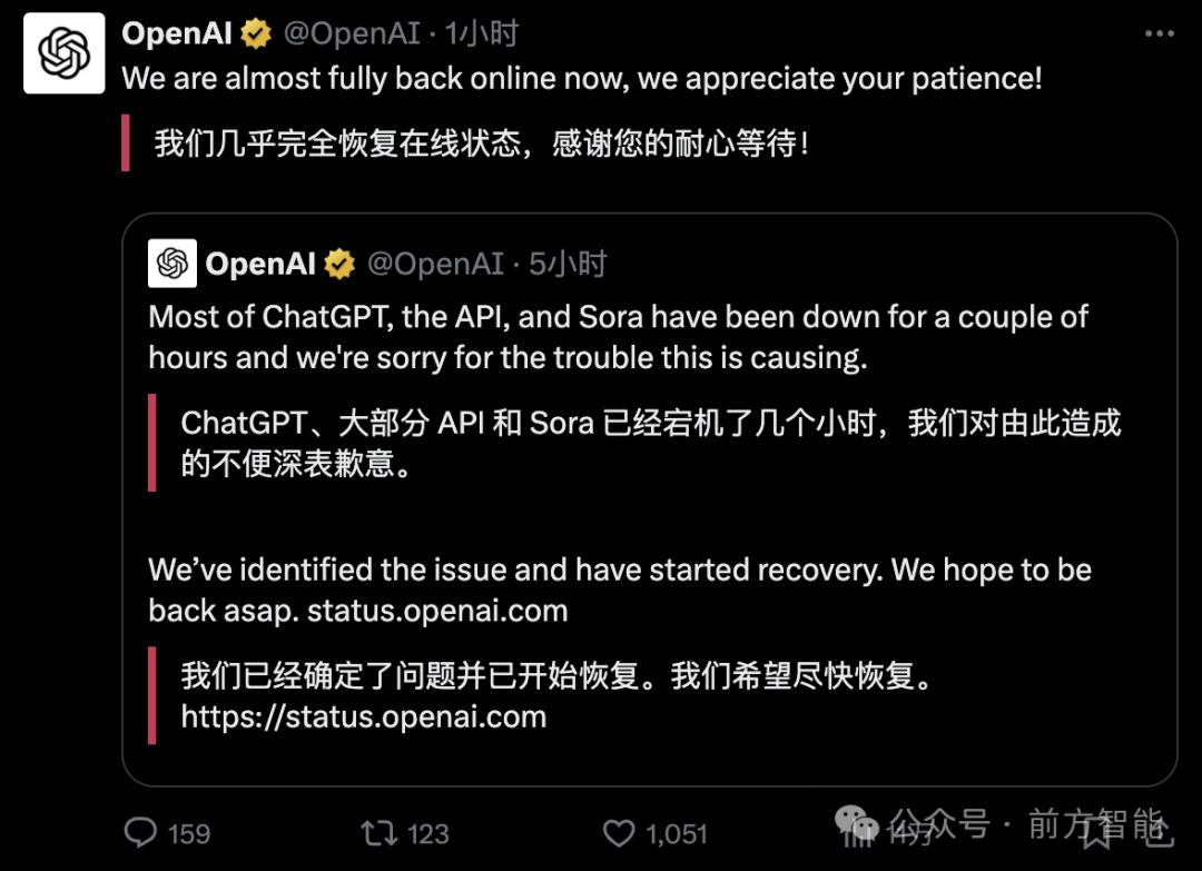 AI大模型及相关技术领域最新动态