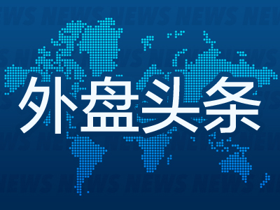 美国财经要闻:股市休市哀悼卡特总统,英伟达完成Run:ai收购