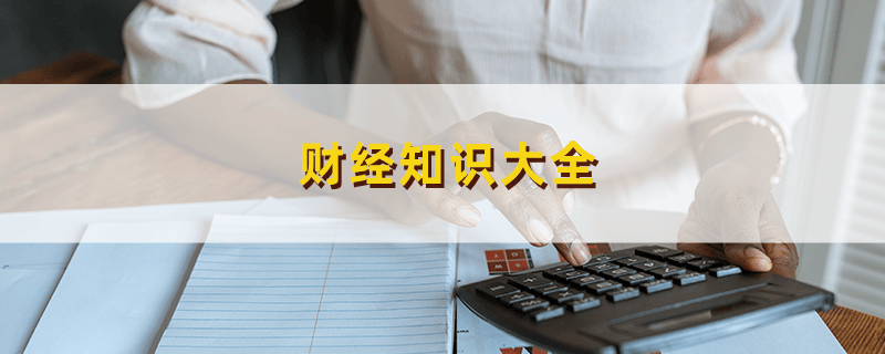 债转股协议:起草要点与法律效力