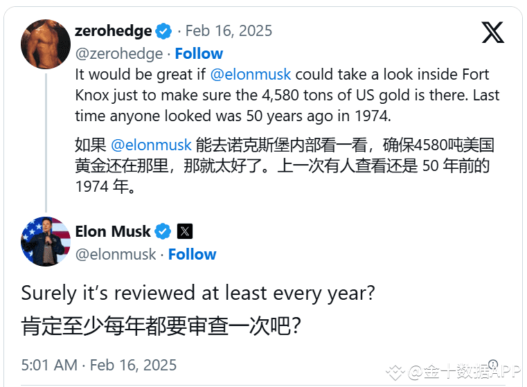 诺克斯堡黄金之谜:区块链技术能否解开这50年未解之谜?
